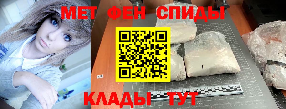АМФЕТАМИН 97%  Вход с VPN  Amphetamine  Кулебаки  АМФЕТАМИН 