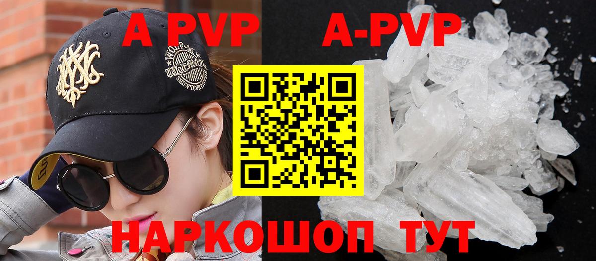 Alfa_PVP крисы CK Кулебаки