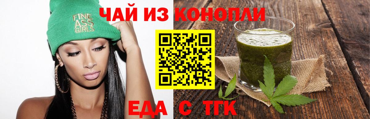 Кулебаки  Еда ТГК марихуана  Вход с VPN 