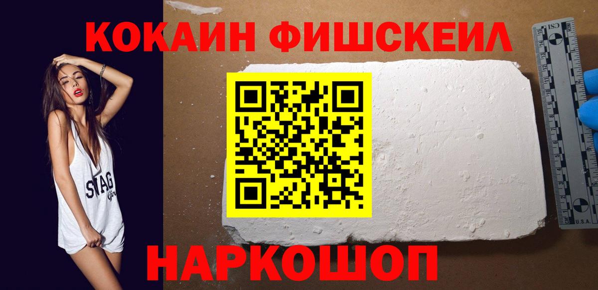 Cocaine Эквадор Кулебаки