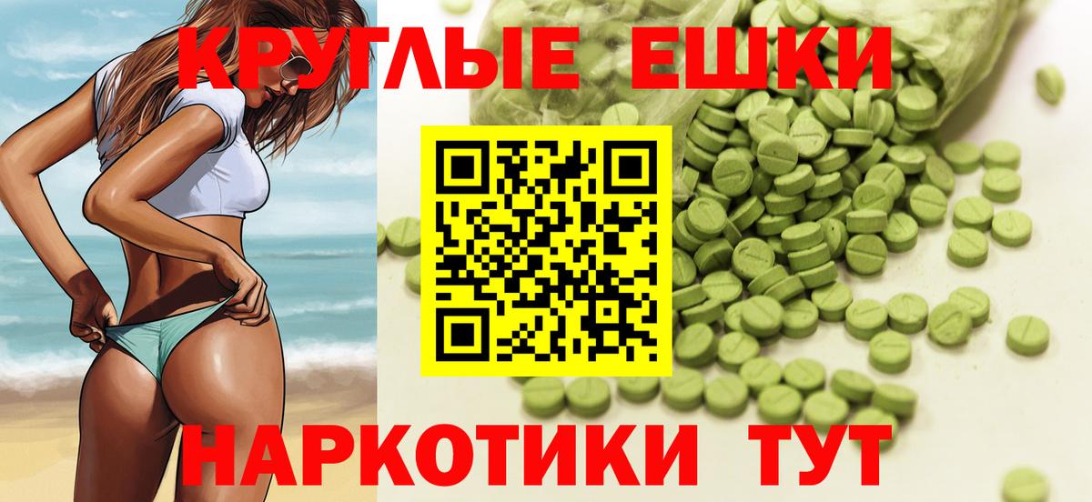 Экстази 280 MDMA  даркнет сайт  Кулебаки  Вход с VPN  Ecstasy Philipp Plein  Ecstasy 