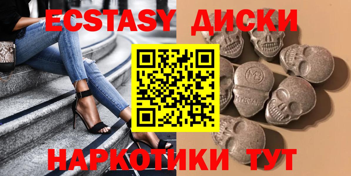 Экстази бентли Кулебаки