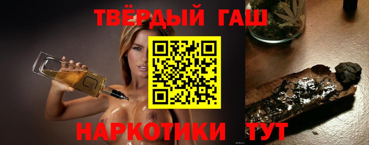 как найти наркотики  Вход с VPN  Кулебаки  ГАШ Изолятор  ГАШИШ индика сатива 