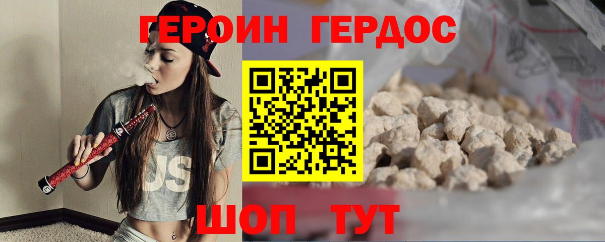 Кокаин  Вейп ТГК  Каннабис  Кулебаки  Меф   Гашиш  Вход с VPN 