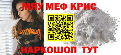 мет Изобильный