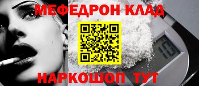 тгк Ипатово