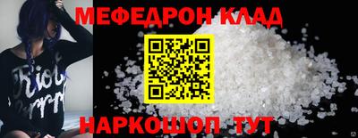 тгк Ипатово