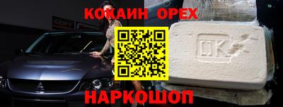 PSILOCYBIN Ирбит