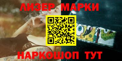 тгк Ипатово