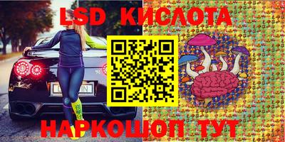 PSILOCYBIN Ирбит