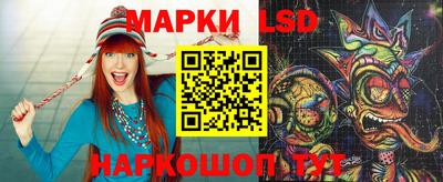 тгк Ипатово