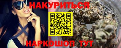 тгк Ипатово