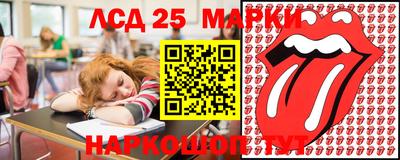 тгк Ипатово