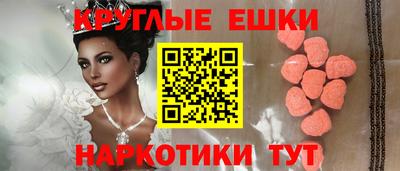 PSILOCYBIN Ирбит