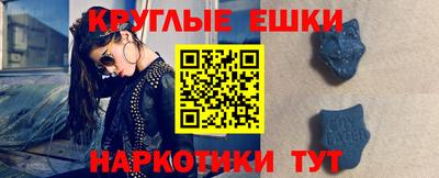 тгк Ипатово