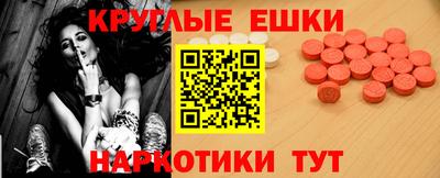 PSILOCYBIN Ирбит