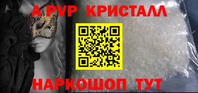 тгк Ипатово