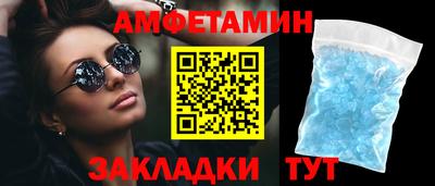 тгк Ипатово