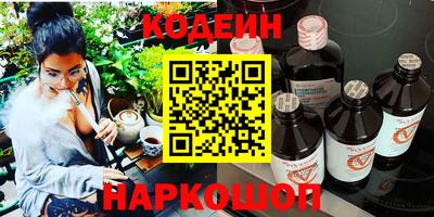 тгк Ипатово