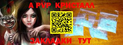 тгк Ипатово