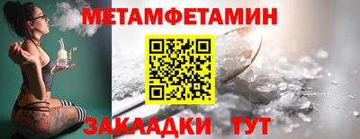 тгк Ипатово