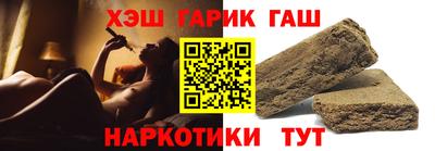 тгк Ипатово