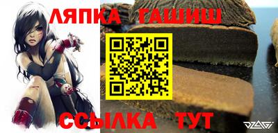 тгк Ипатово