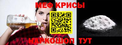 мет Изобильный