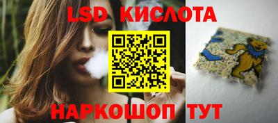 тгк Ипатово