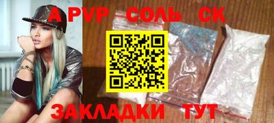 тгк Ипатово