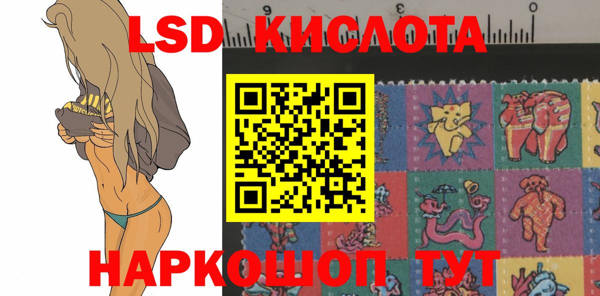Кулебаки  ЛСД экстази кислота  ЛСД экстази ecstasy  Вход с VPN 