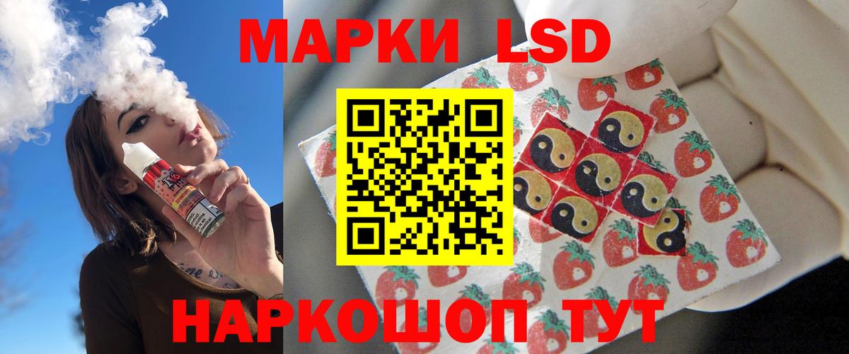 ЛСД экстази кислота Кулебаки