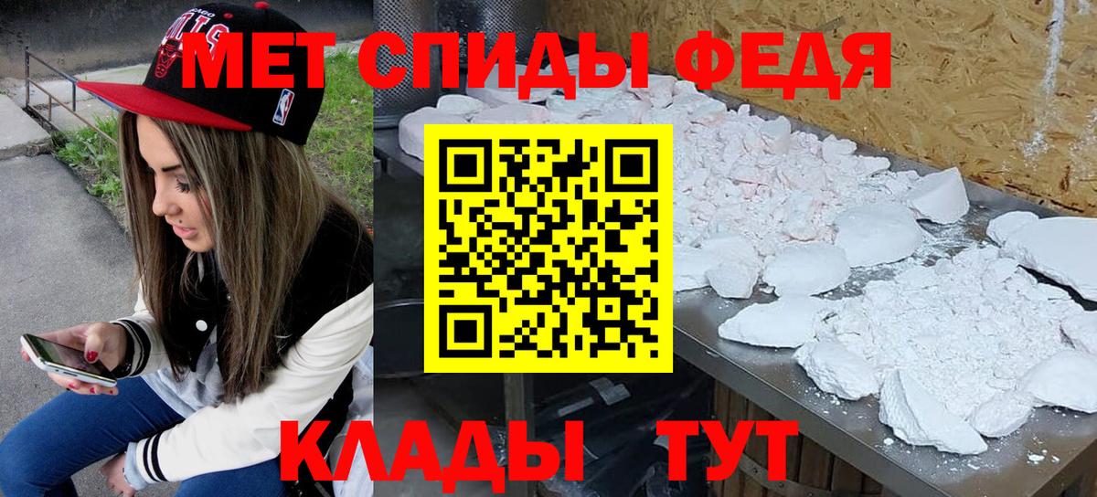 МЕТАМФЕТАМИН Methamphetamine  Вход с VPN  Кулебаки 