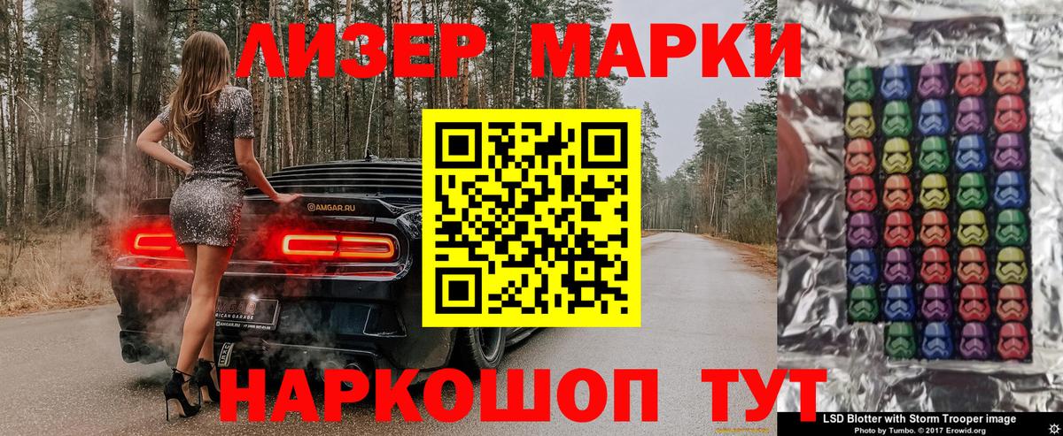 Марки N-bome 1,8мг  Наркотические марки  Кулебаки  сколько стоит  Марки N-bome 1,8мг  Вход с VPN 