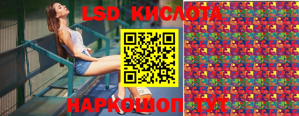 Наркотические марки 1,5мг Кулебаки