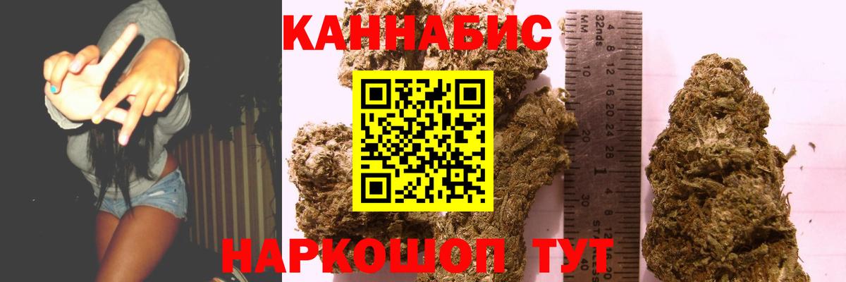Бошки марихуана гибрид  Бошки марихуана MAZAR  Канабис Amnesia  Вход с VPN  Марихуана марихуана  Кулебаки 